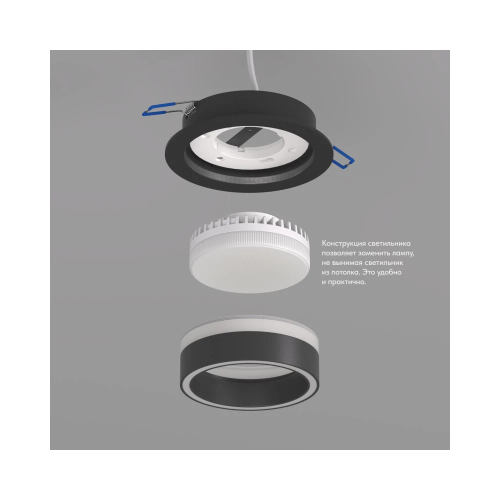 DK2100-BK Встраиваемый светильник NIKO IP 20 до 15 Вт GX53 LED черный акрил алюминий - Viokon.com