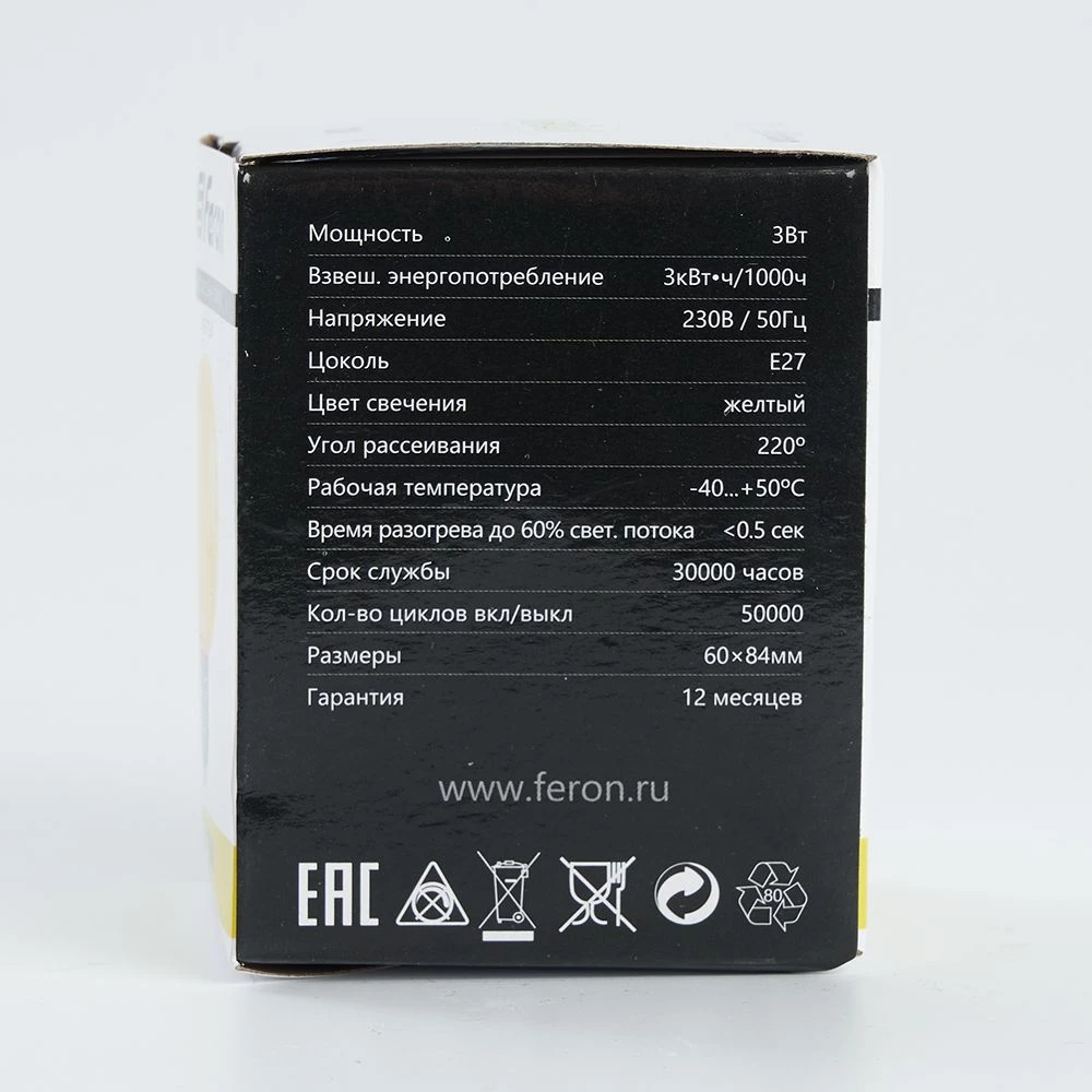 Лампа светодиодная Feron LB-371 Шар матовый E27 3W 230V желтый (25904) - Viokon.com