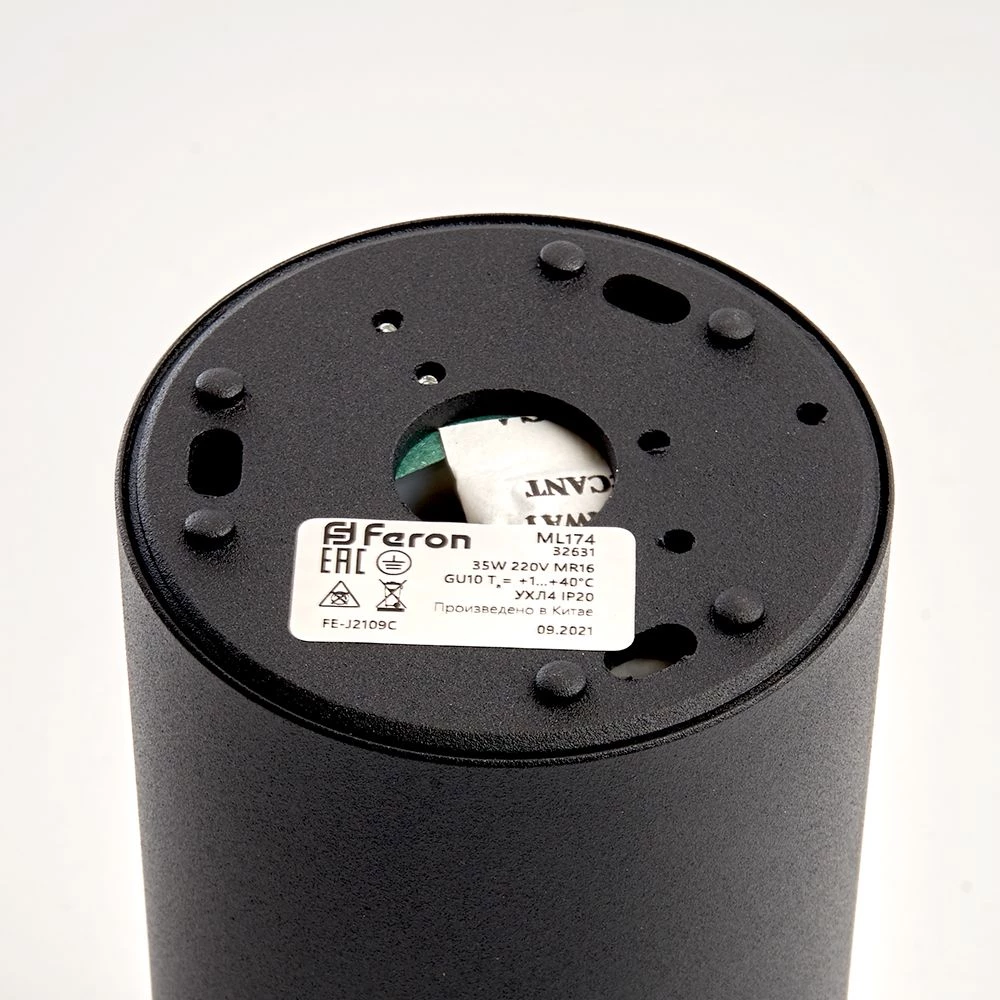 Светильник потолочный Feron ML174 MR16 GU10 35W 230V, черный (32631) - Viokon.com