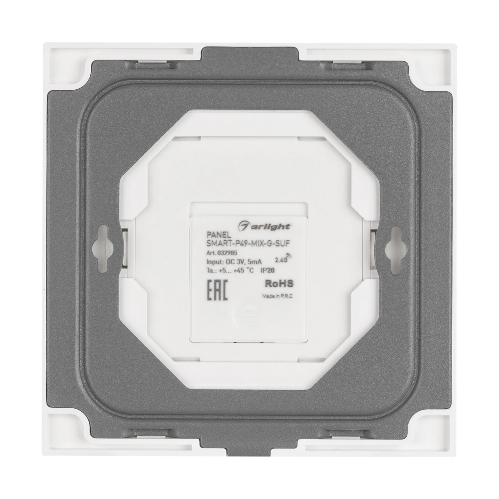 Панель SMART-P49-MIX-G-SUF (3V, 1 зона, Knob, 2.4G) (Arlight, Пластик) 032985 - Viokon.com