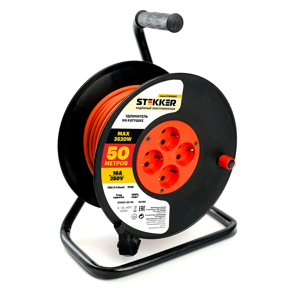 Удлинитель на катушке Stekker STD03-20-50 Standart 4-местный с/з ПВС 3*1,5, оранжевый, 16А, IP20,50м (29406) (50185) - Viokon.com