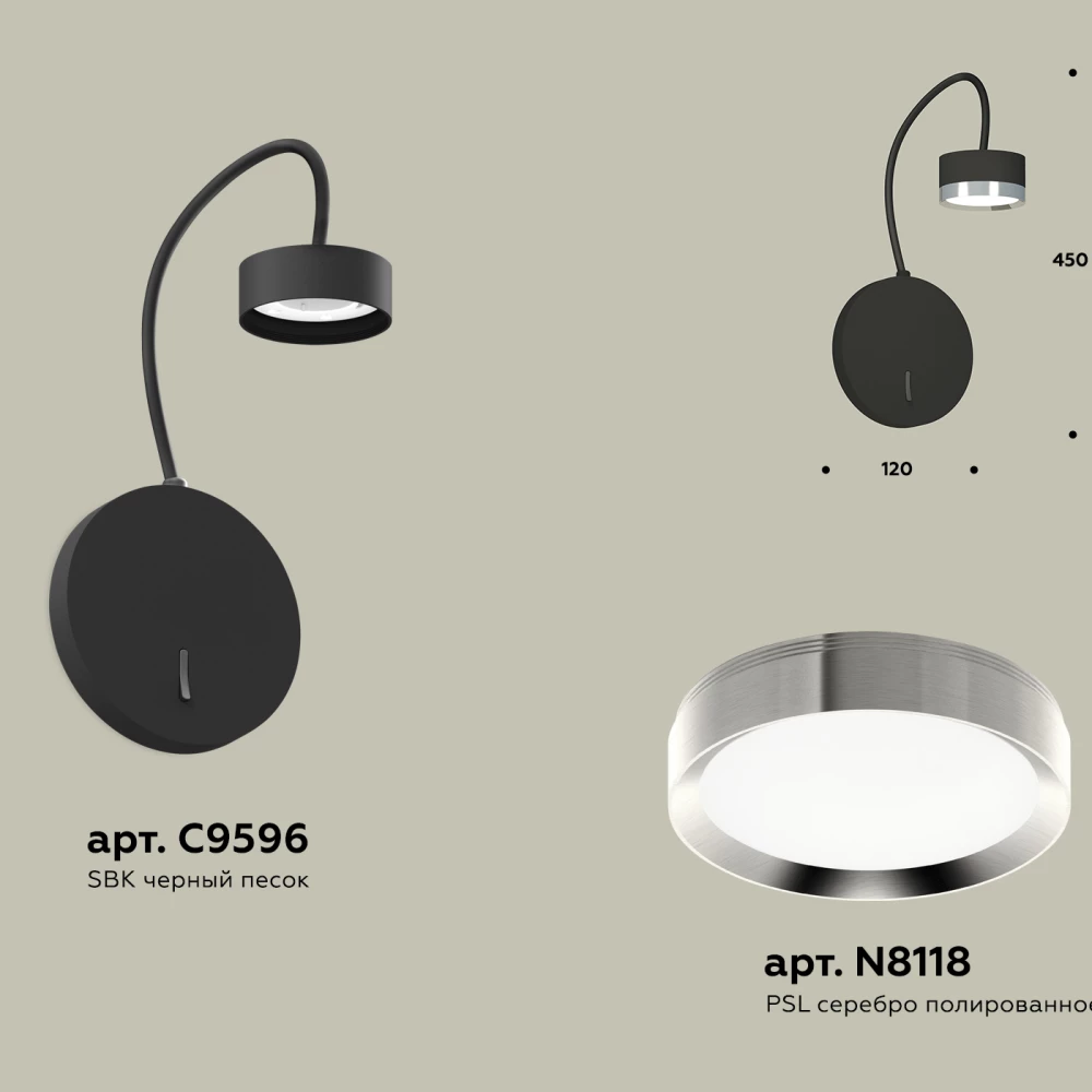 Комплект настенного светильника с выключателем XB9596151 SBK/PSL черный песок/серебро полированное GX53 (C9596, N8118) - Viokon.com