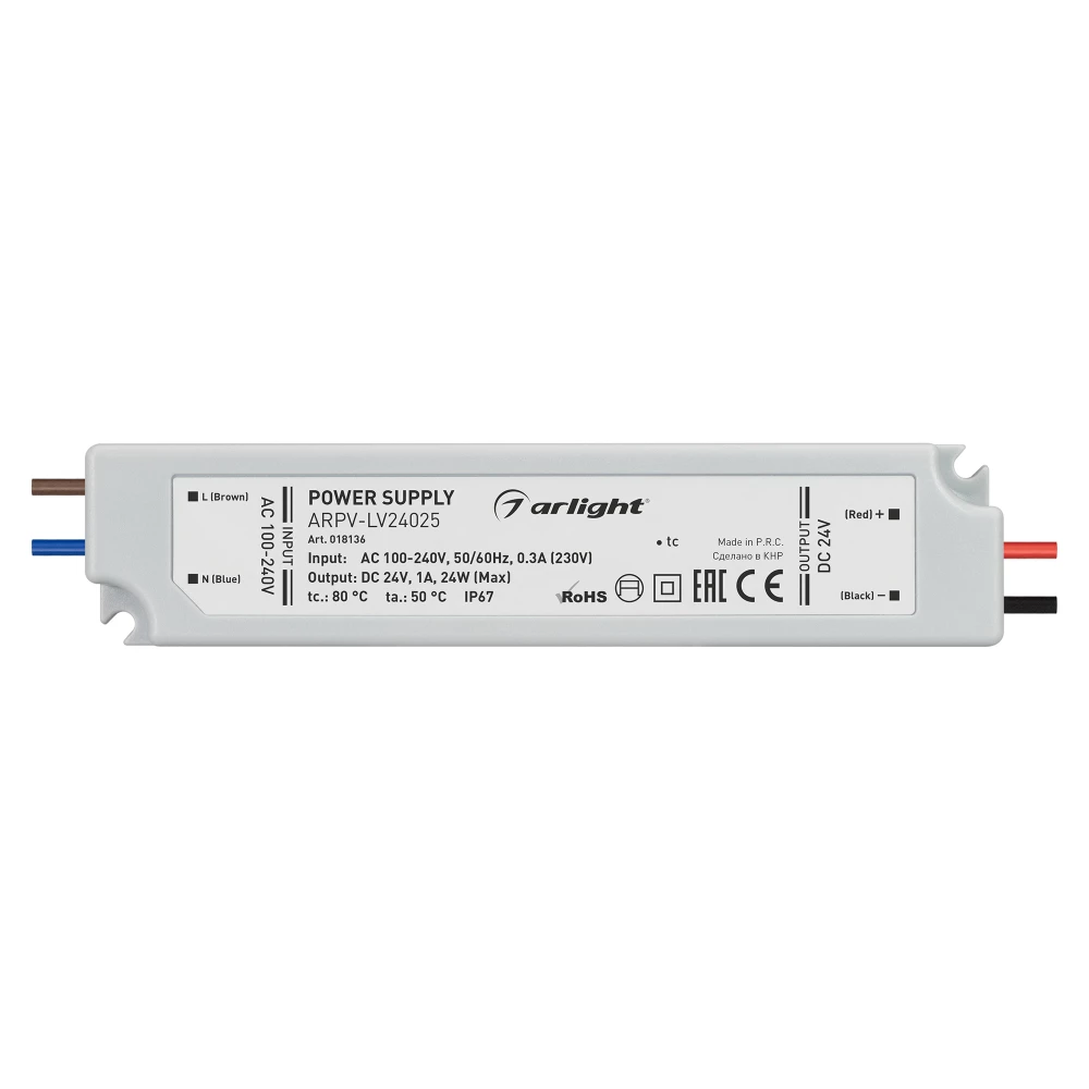 Блок питания ARPV-LV24025 (24V, 1.0A, 24W) (Arlight, IP67 Пластик, 2 года) 018136 - Viokon.com