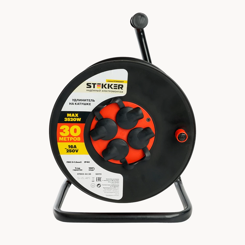 Удлинитель на катушке Stekker STD03-44-30 Standart 4-местный с/з ПВС 3*1,5, оранжевый, 16А, IP44, 30м (29407) (50172) - Viokon.com