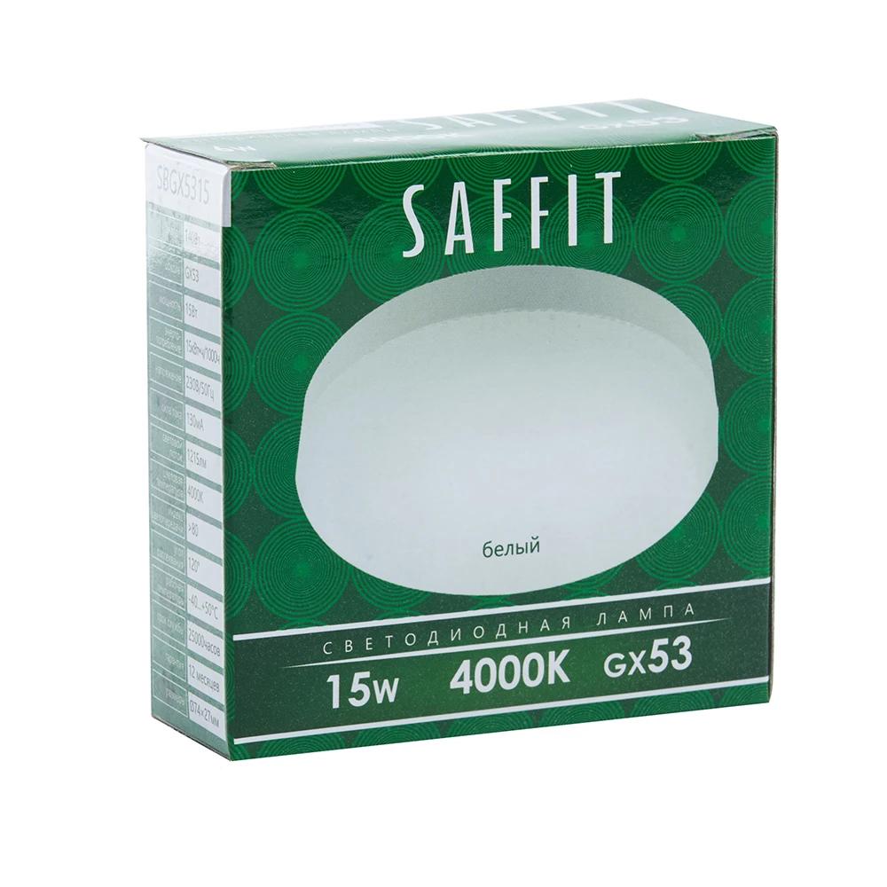 Лампа светодиодная SAFFIT SBGX5315 GX53 15W 230V 4000K (55192) - Viokon.com
