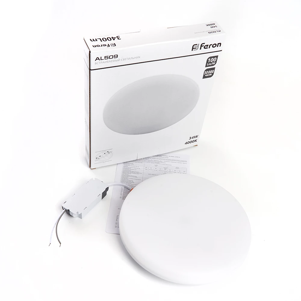 Светодиодный светильник Feron AL509 встраиваемый с регулируемым монтажным диаметром (до 190мм) 34W 4000K белый серия FlexyRim (41567) - Viokon.com
