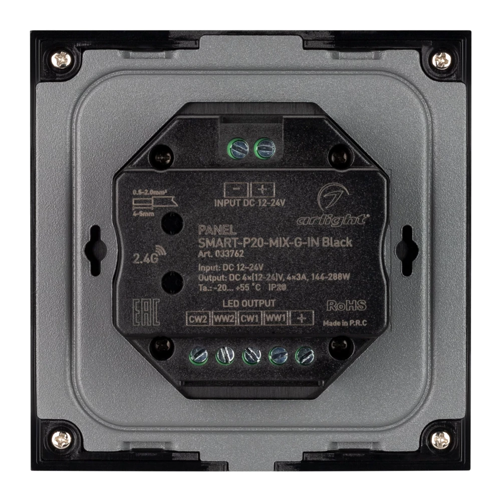 Панель SMART-P20-MIX-G-IN Black (12-24V, 4x3A, Rotary, 2.4G) (Arlight, IP20 Пластик, 5 лет) 033762 - Viokon.com