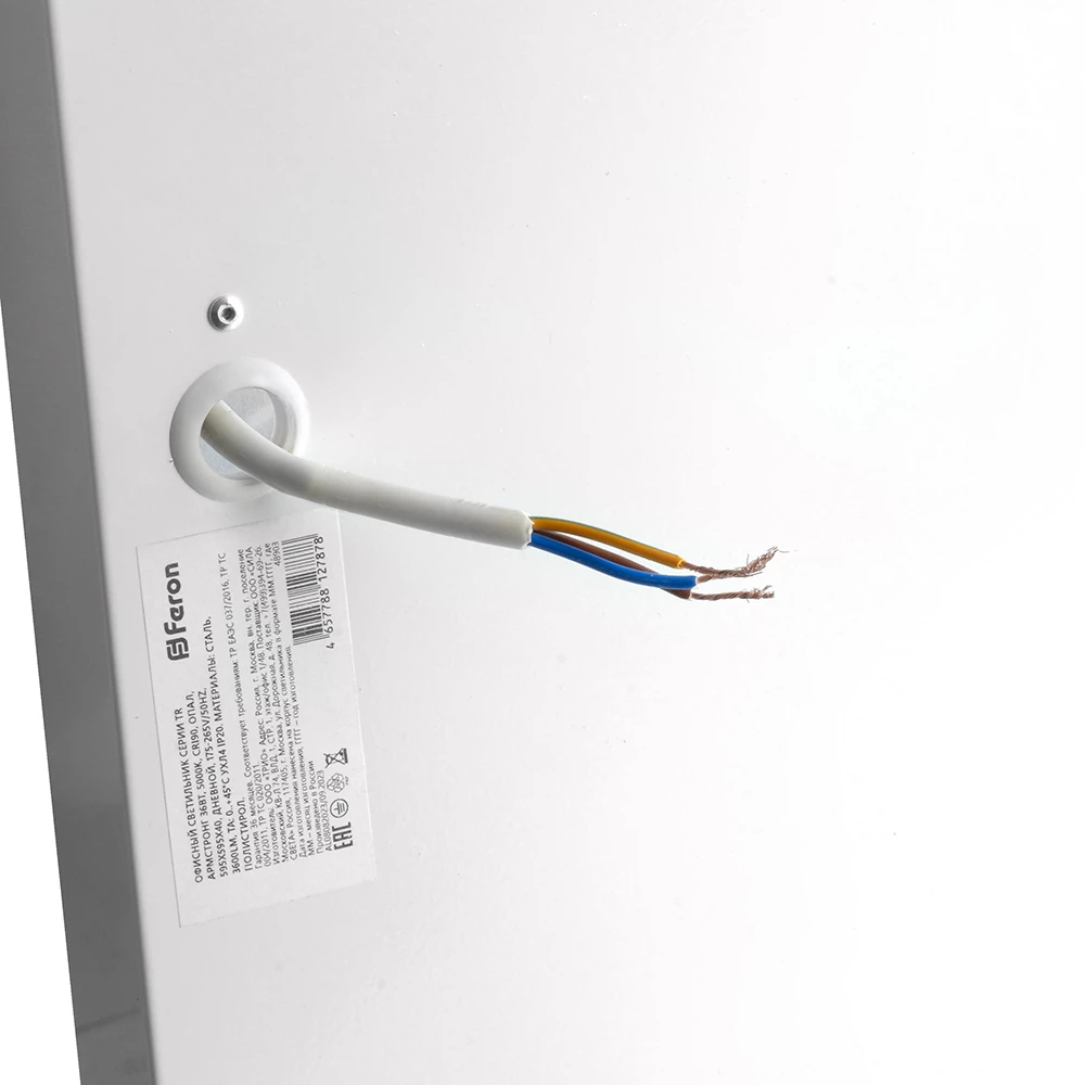 Офисный светильник серии TR Армстронг IP54 36Вт, 4000К, опал (48909) - Viokon.com