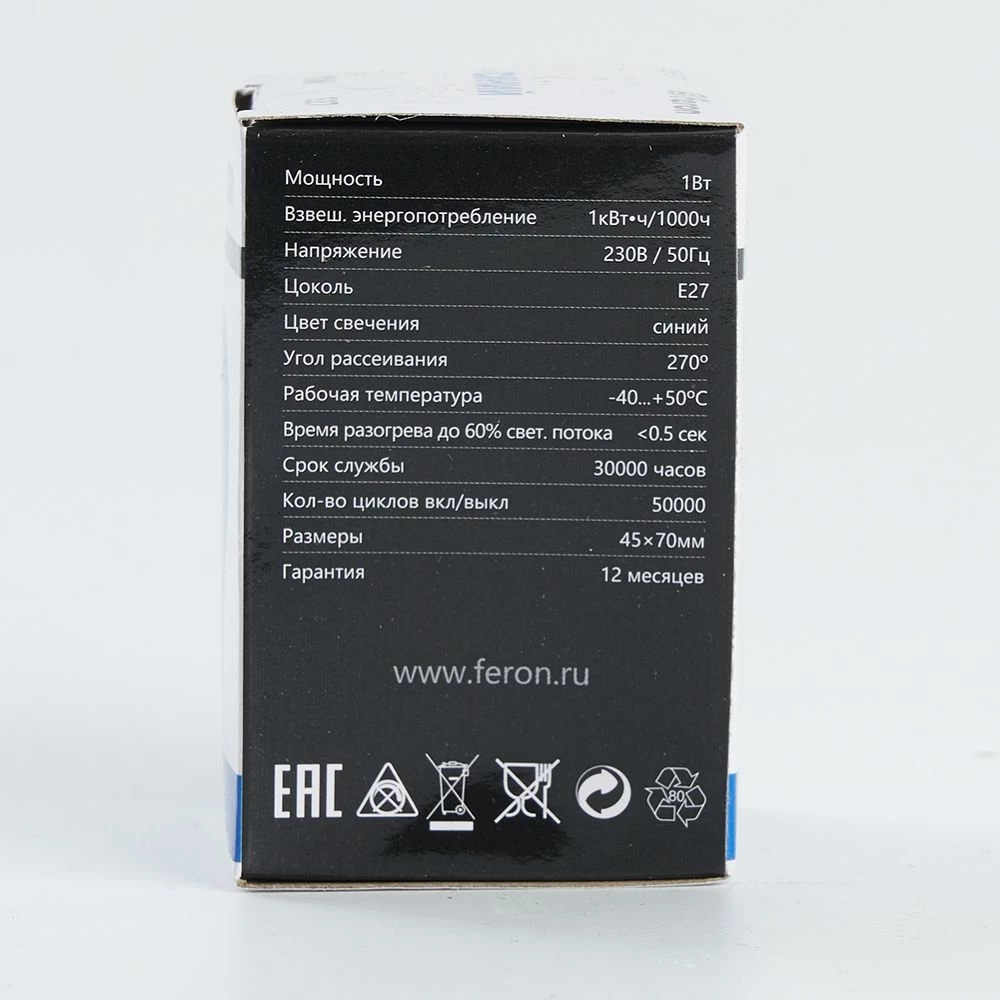 Лампа светодиодная Feron LB-37 Шарик матовый E27 1W 230V Синий (25118) - Viokon.com