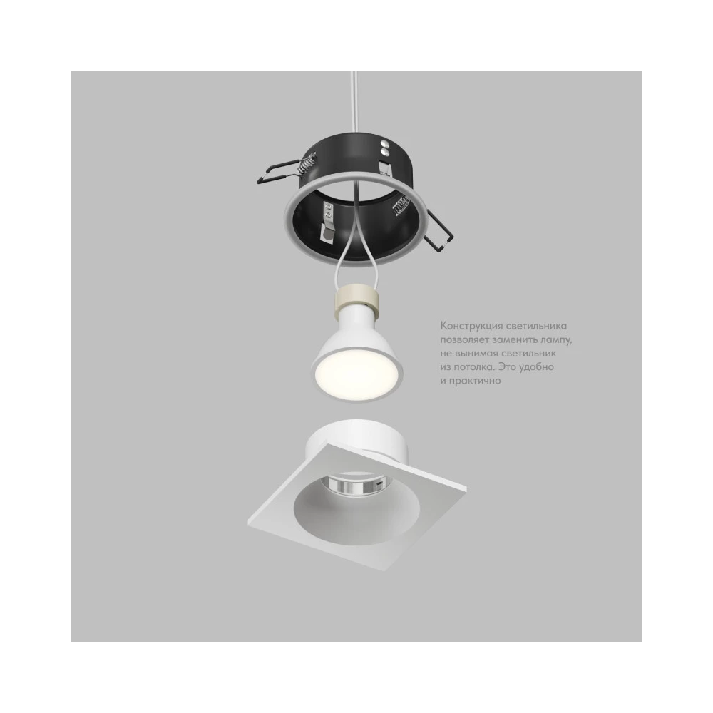 DK2131-WH Встраиваемый влагозащищнный светильник COVE IP44 до 15 Вт LED GU10 алюминий белый - Viokon.com