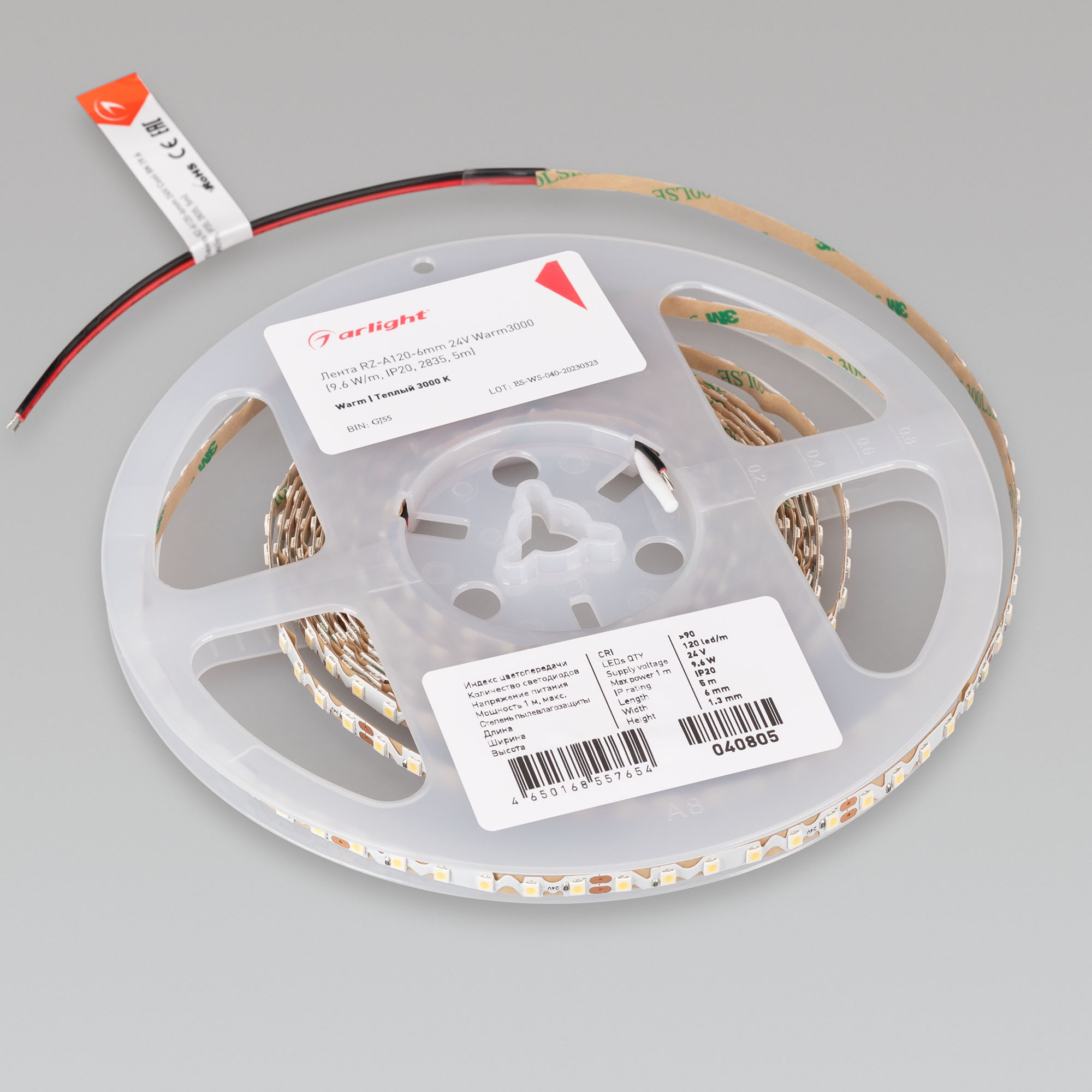 Лента RZ-A120-6mm 24V Warm3000 (9.6 W/m, IP20, 2835, 5m) (Arlight, -) 040805 - Viokon.com