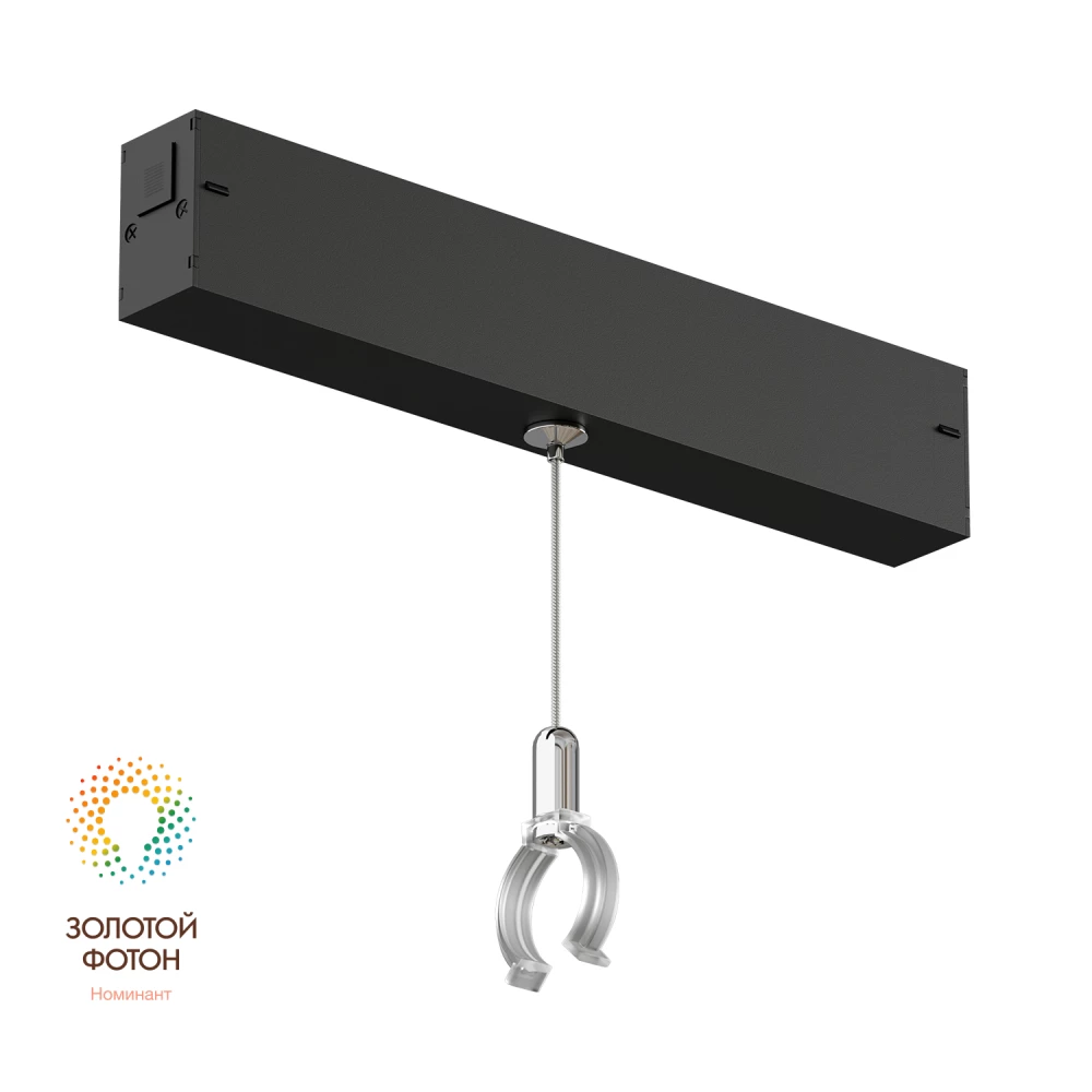 DK8064-BK Аксессуар для подвесного светильника SMART RAY черный алюминий - Viokon.com