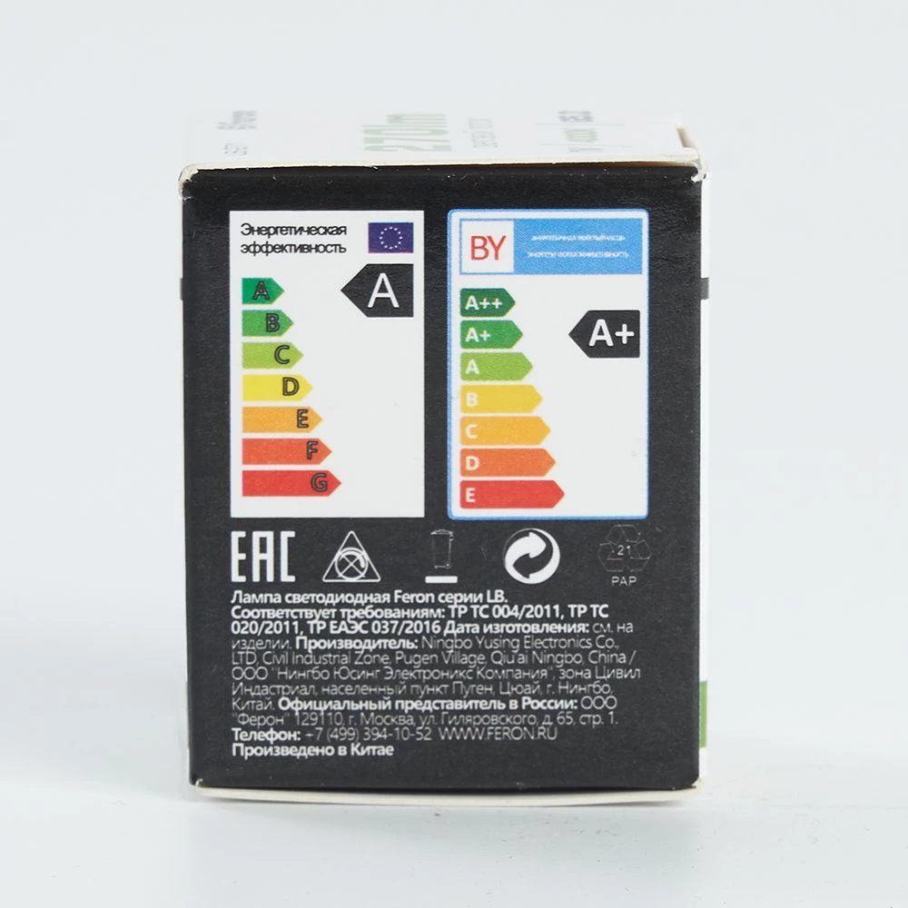 Лампа светодиодная Feron LB-271 MR11 G5.3 3W 230V 4000K (25552) - Viokon.com