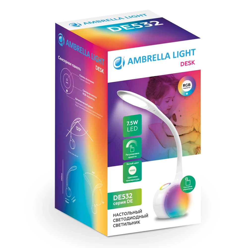 Светодиодная настольная лампа с RGB подсветкой DE532 WH белый LED 4200K+RGB 7.5W - Viokon.com