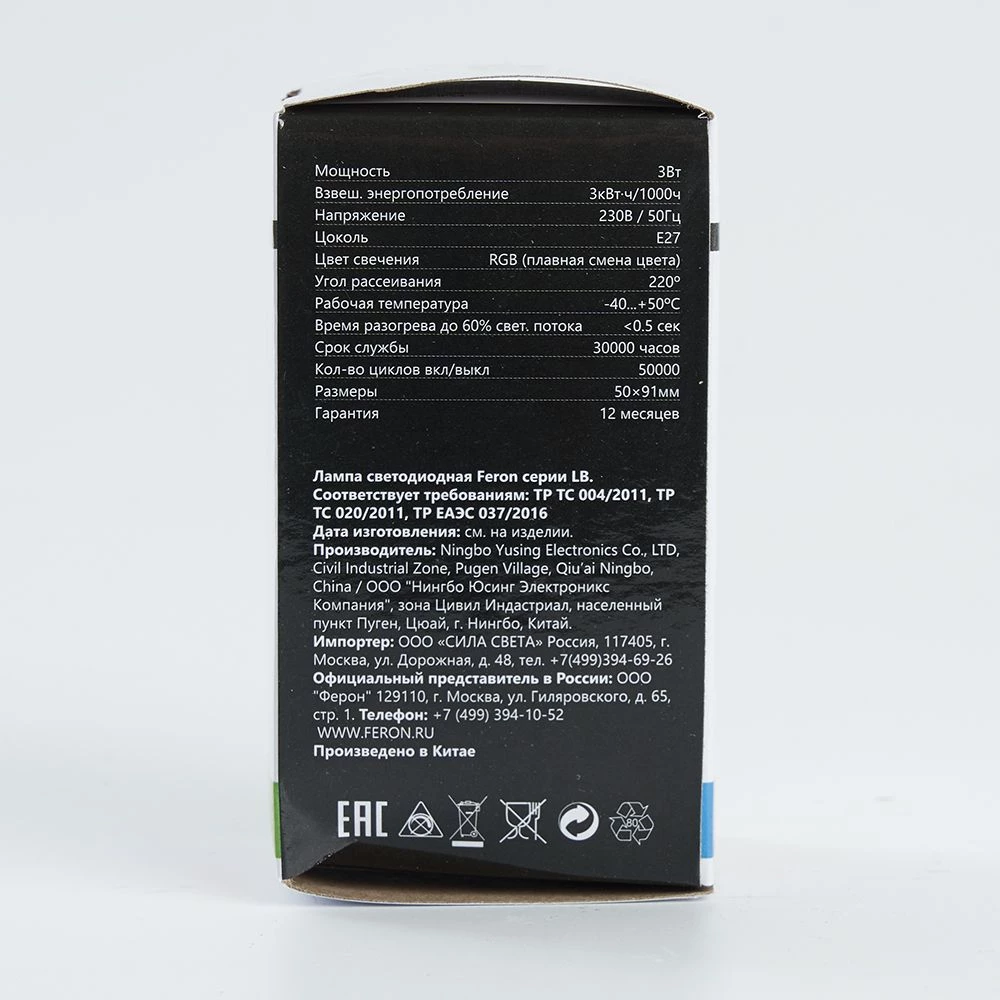 Лампа светодиодная Feron LB-375 E27 3W матовая 230V RGB плавная сменая цвета (38118) - Viokon.com