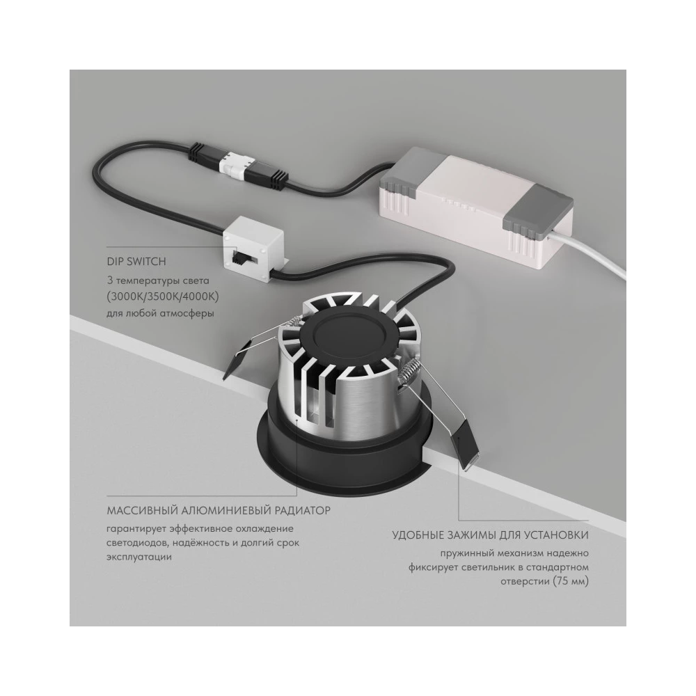 DK2431-BK Встраиваемый светильник SHINE GLOW 15Вт 3000-4000К IP20 черный матовый алюминий - Viokon.com