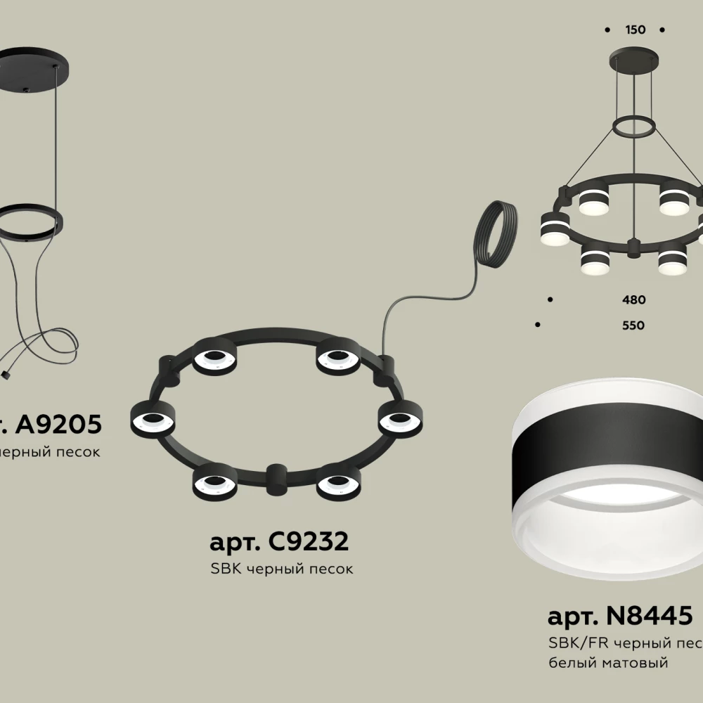 Комплект подвесного светильника с акрилом Techno Ring XR92051202/6 SBK/FR черный песок/белый матовый GX53 (A9205, C9232, N8445) - Viokon.com