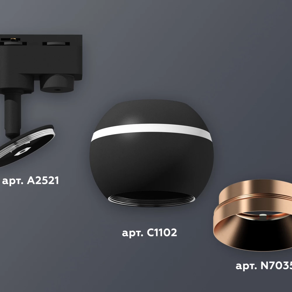 Комплект трекового однофазного светильника с подсветкой XT1102006 SBK/PPG черный песок/золото розовое полированное GU5.3 LED 3W 4200K (A2521, C1102, N7035) - Viokon.com