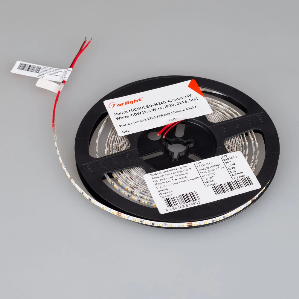 Лента MICROLED-M240-4.5mm 24V White-CDW (9.6 W/m, IP20, 2216, 5m) (Arlight, узкая) 024506(2) - Viokon.com