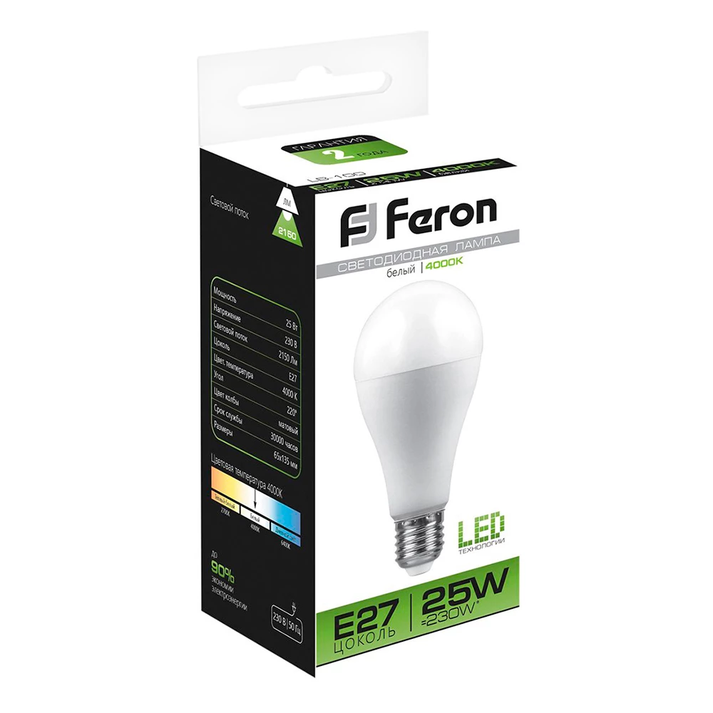 Лампа светодиодная Feron LB-100 Шар E27 25W 175-265V 4000K (25791) - Viokon.com