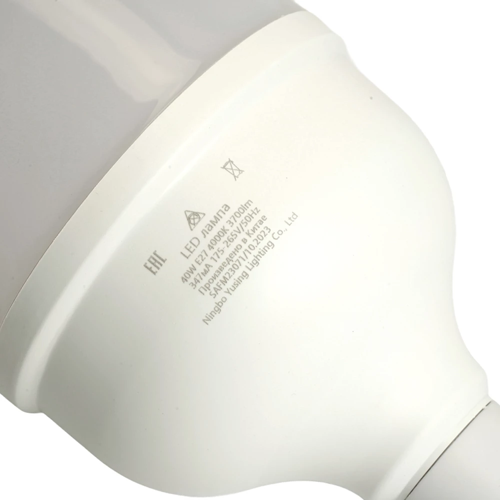 Лампа светодиодная SAFFIT SBHP1040 E27 40W 230V 4000K (55092) - Viokon.com