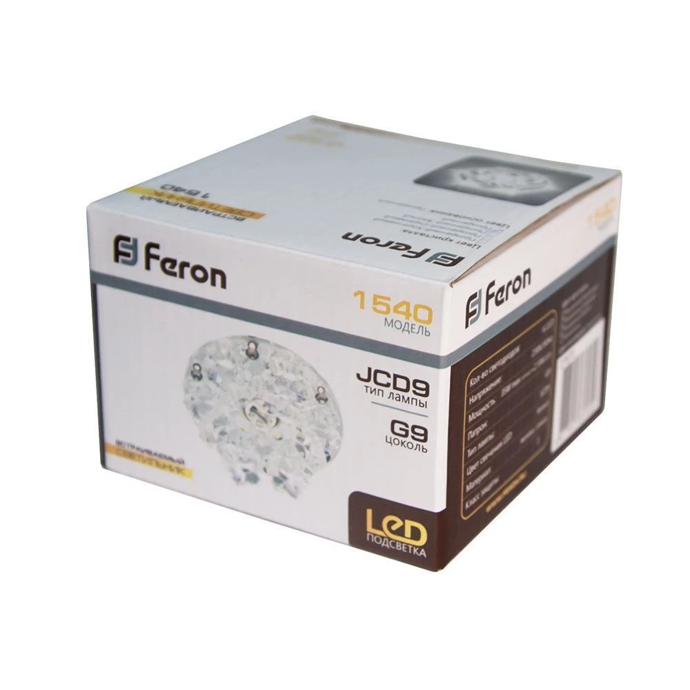 Светильник встраиваемый с разноцветной LED подсветкой Feron 1540 JCD9 прозрачно-коричневый (27870) - Viokon.com