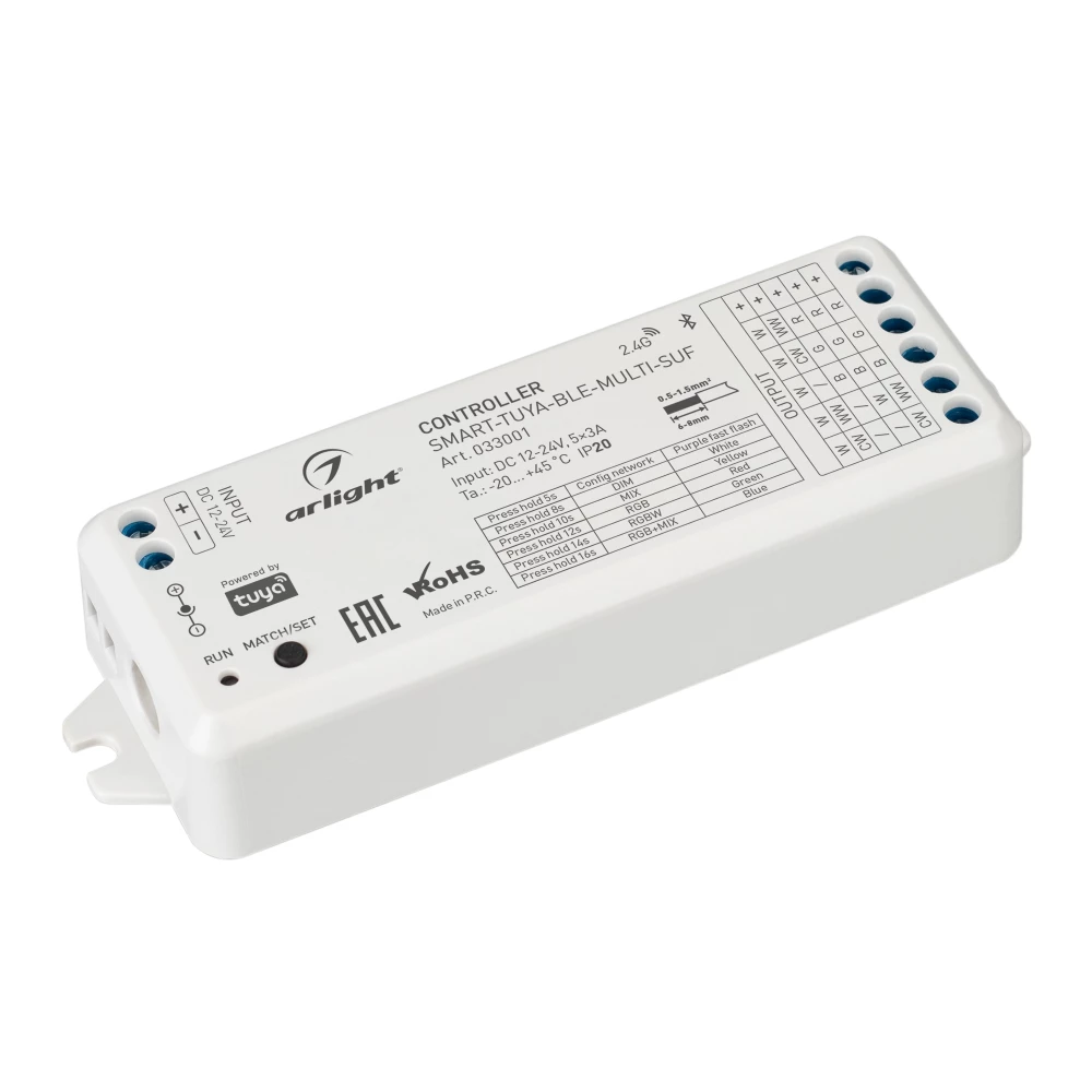 Контроллер SMART-TUYA-BLE-MULTI-SUF (12-24V, 5x3A, RGB-MIX, 2.4G) (Arlight, IP20 Пластик, 5 лет) 033001 - Viokon.com