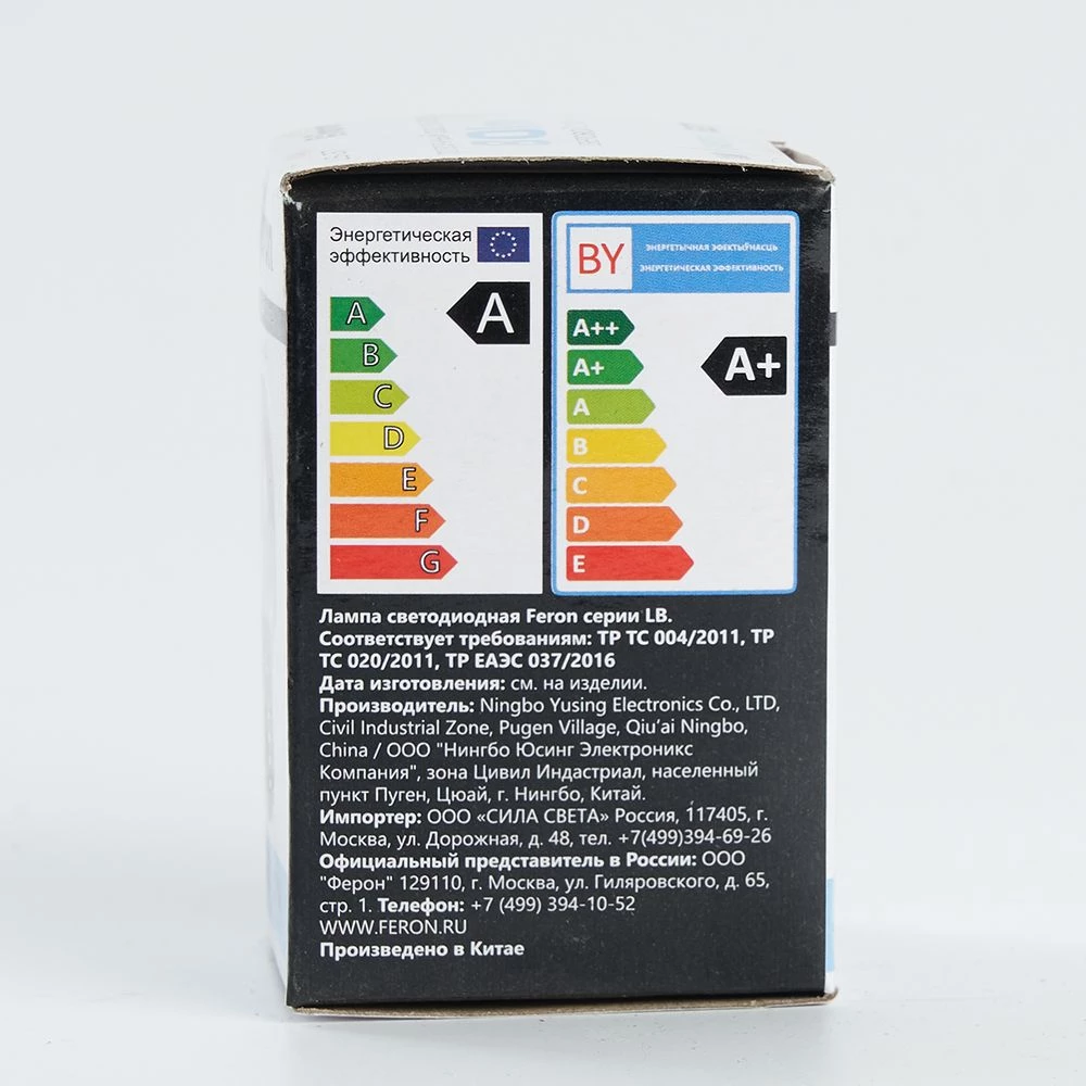 Лампа светодиодная Feron LB-37 Шарик E27 1W 6400K прозрачный (38120) - Viokon.com