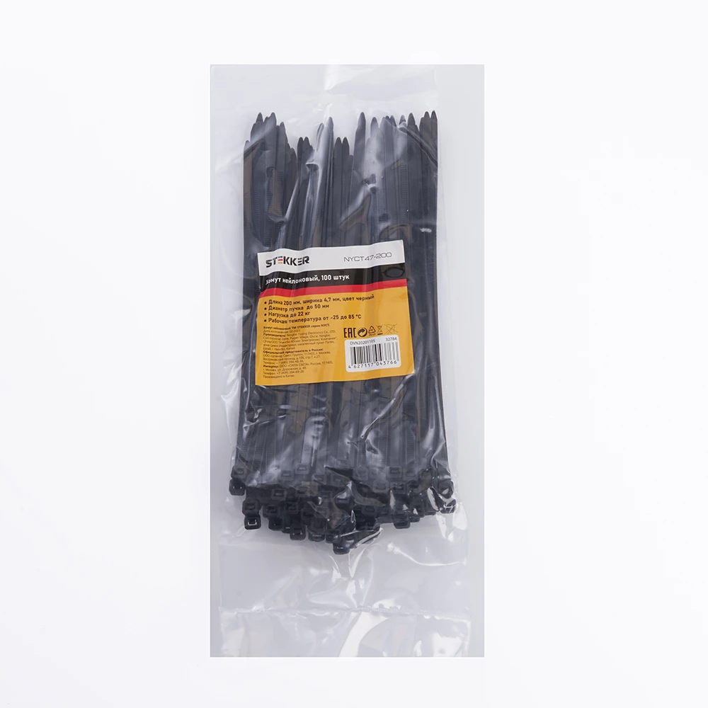 Хомут нейлоновый STEKKER NYCT47-200 4,7х20 мм, d пучка max 50 мм, нагрузка 22кг, черный, упаковка 100 шт (32784) - Viokon.com