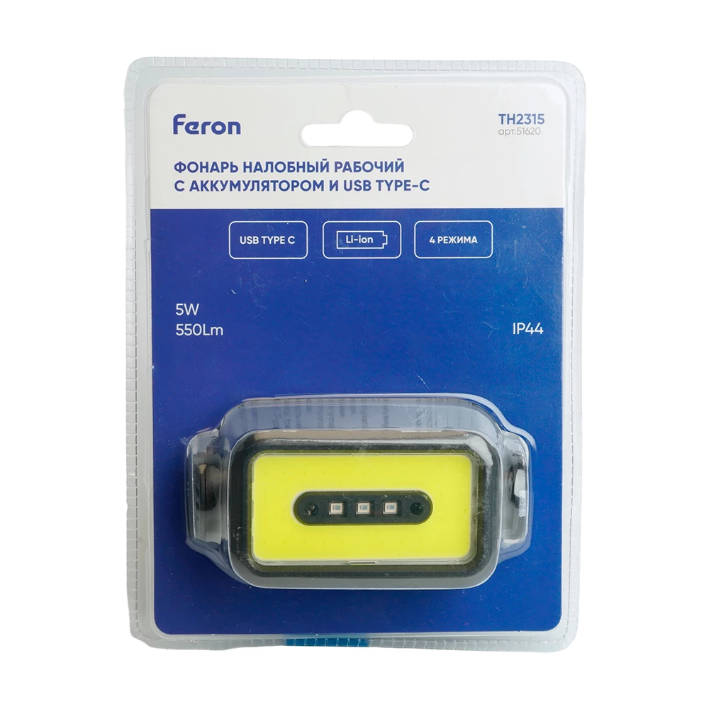 Фонарь налобный FERON TH2315 c аккумулятором 5W, 2000mAh IP44, USB type-C, ABS пластик (51620) - Viokon.com