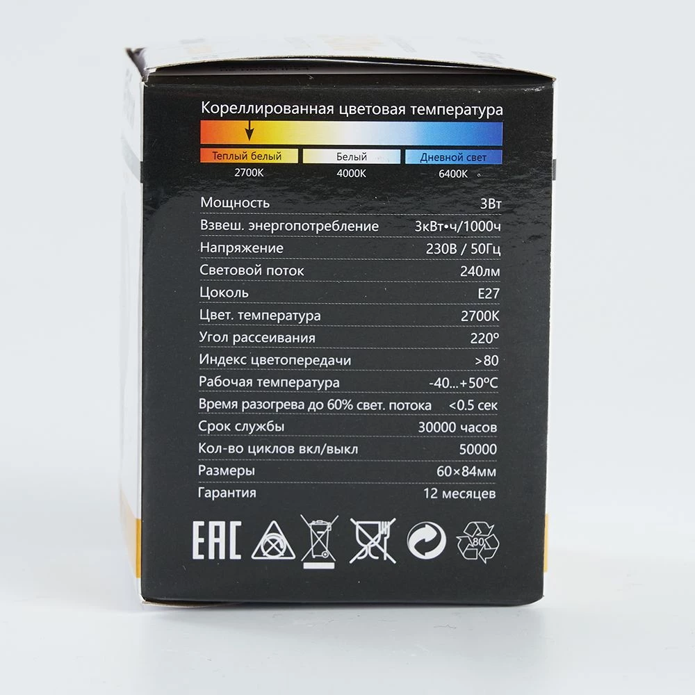 Лампа светодиодная Feron LB-371 Шар E27 3W 230V 2700K матовый (25903) - Viokon.com