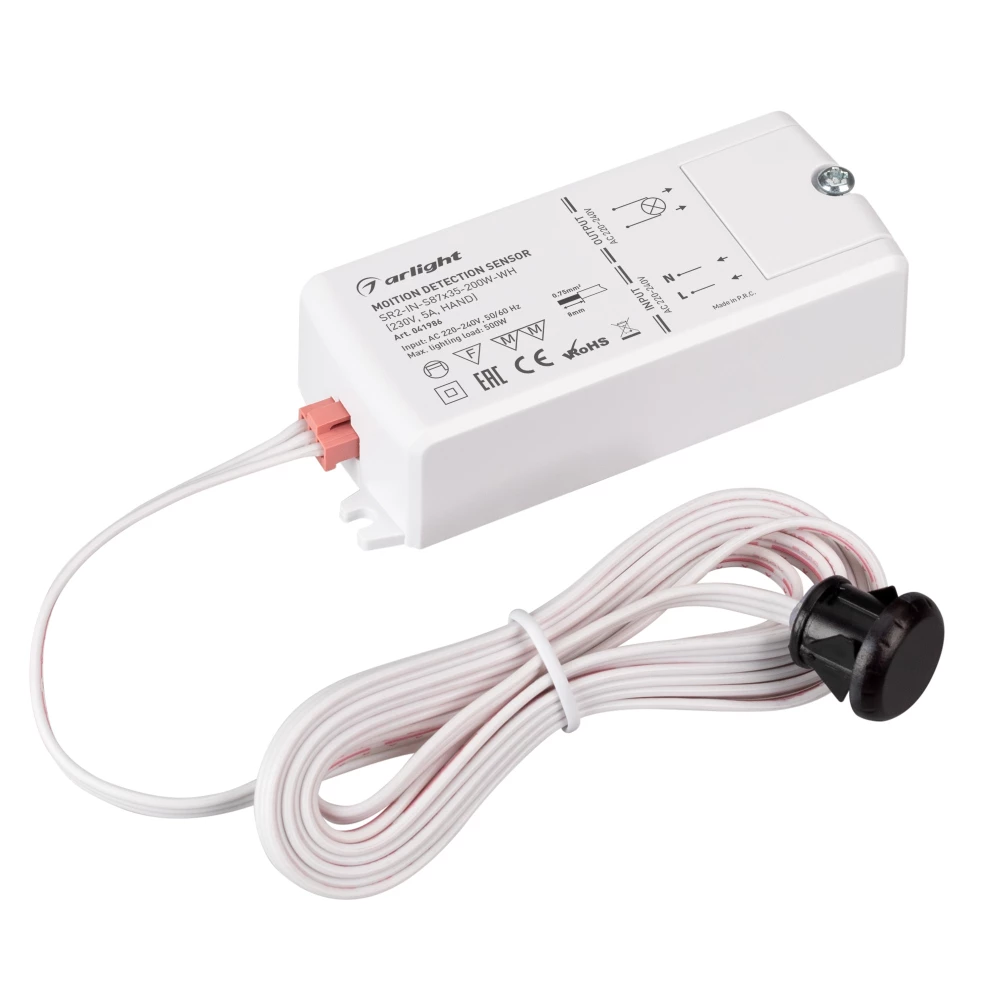 ИК-датчик SR2-IN-S87x35-200W-WH (230V, 5A, HAND) (Arlight, IP20 Пластик, 5 лет) 041986 - Viokon.com