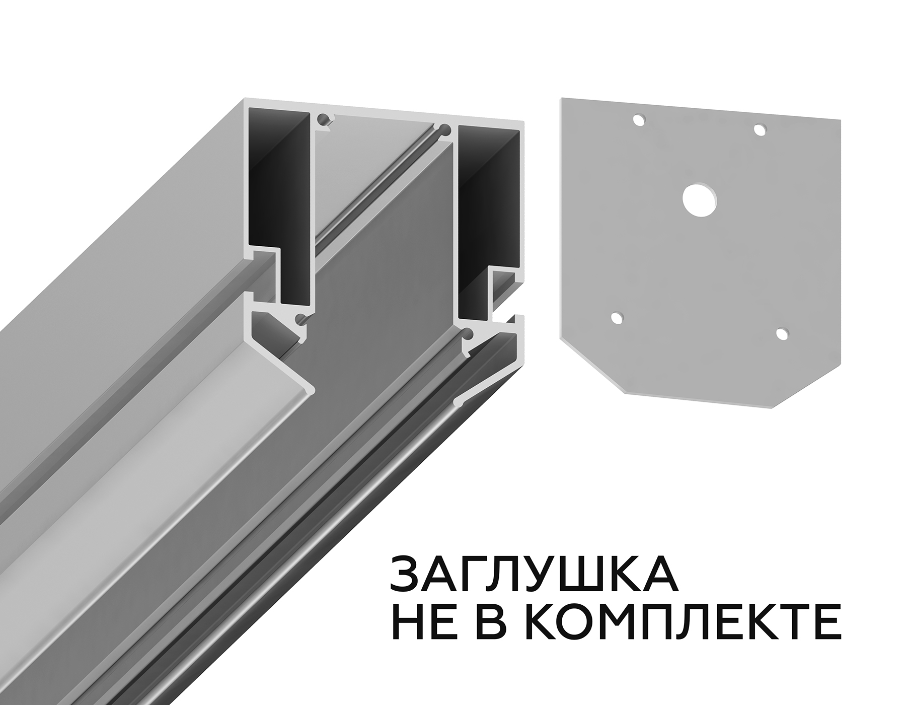 Корпус в натяжной потолок для накладного шинопровода Magnetic GL3345 корпус в натяжной потолок 3000*57*59.2 - Viokon.com
