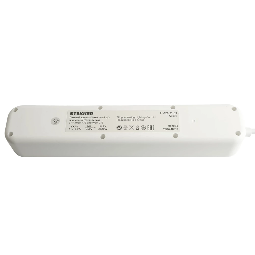 Сетевой фильтр 3-местный с/з STEKKER 3x1мм2, 5 м, 250В, 16А, 2 USB-A+2 Type-C 3, серия Nova, белый (50101) - Viokon.com