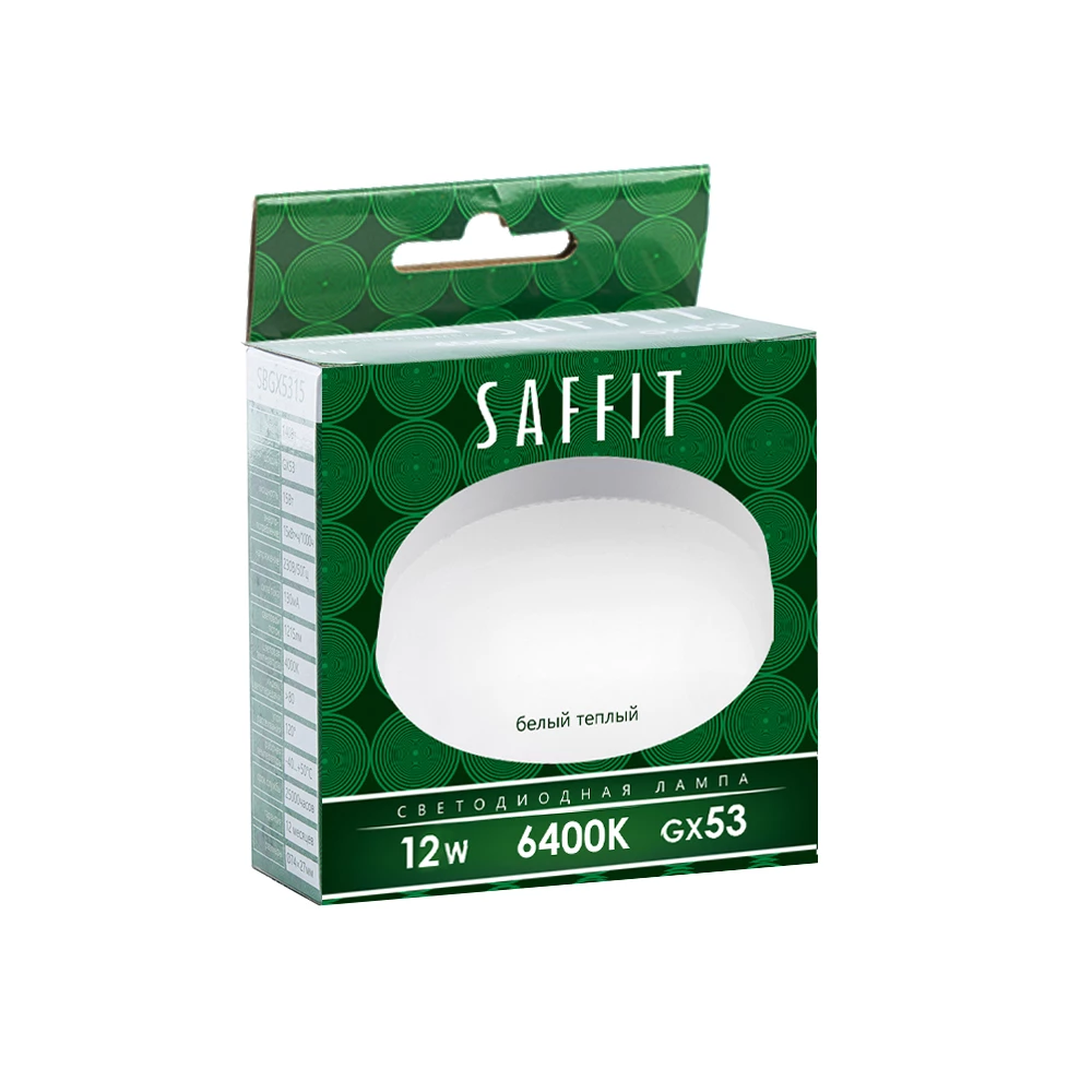 Лампа светодиодная SAFFIT SBGX5312 GX53 12W 230V 6400K (55190) - Viokon.com