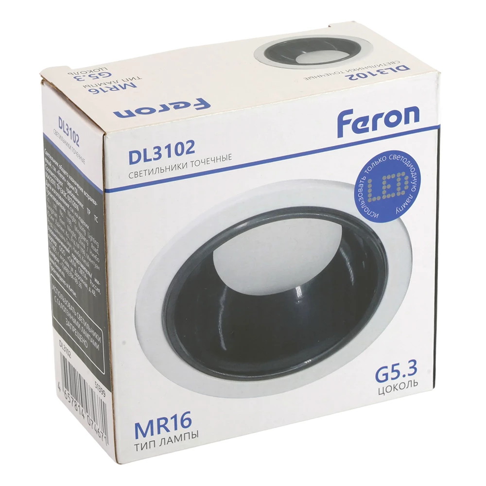 Светильник встраиваемый Feron DL3102 потолочный MR16 G5.3 белый + черный хром (51399) - Viokon.com