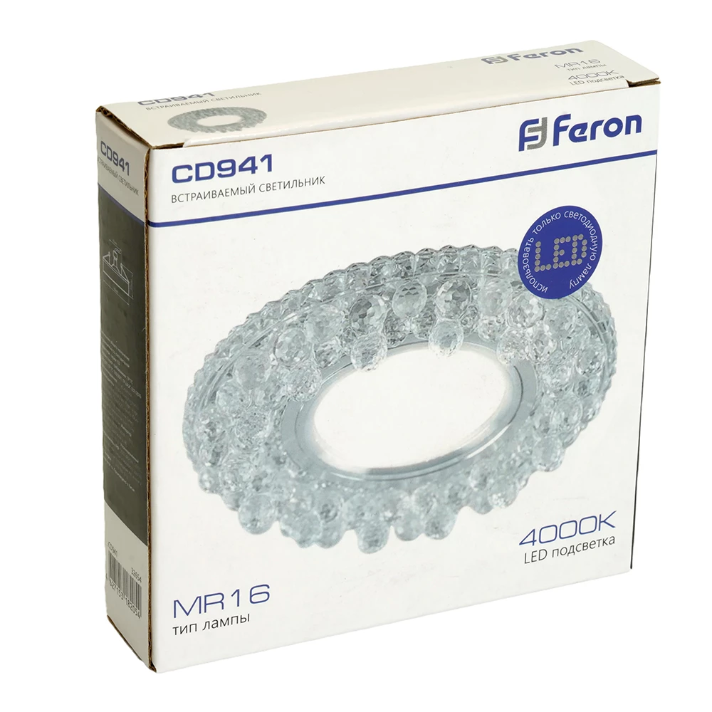 Светильник встраиваемый с LED подсветкой Feron CD941 потолочный MR16 G5.3 прозрачный (32654) - Viokon.com