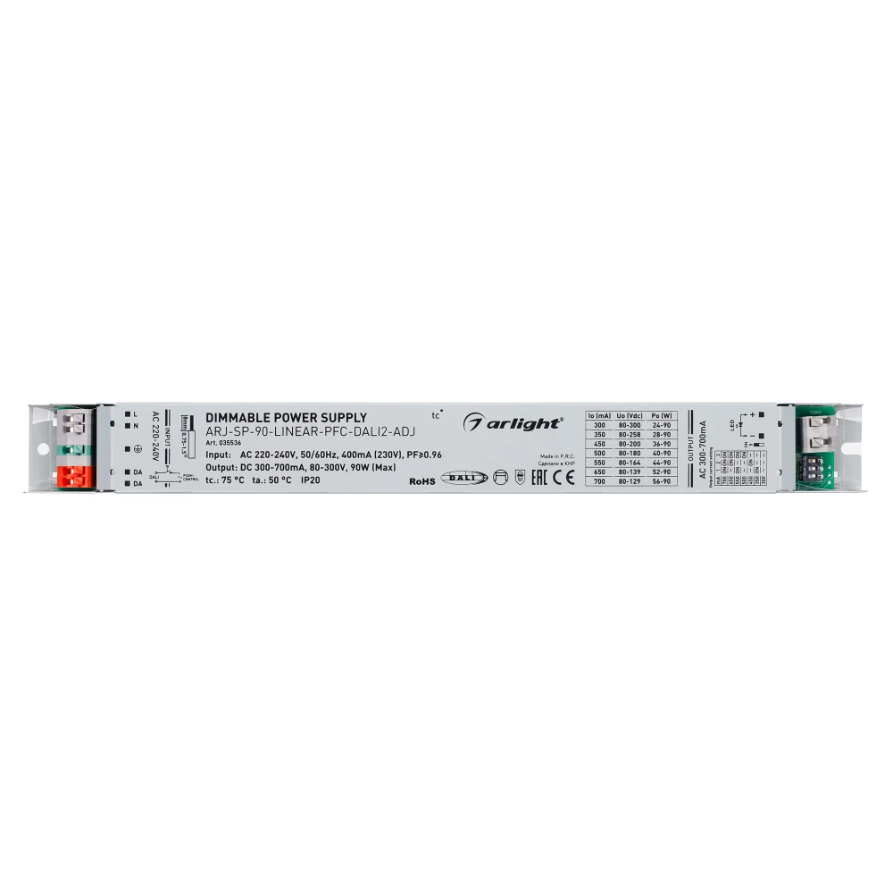Блок питания ARJ-SP-90-LINEAR-PFC-DALI2-ADJ (90W, 80-300V, 0.3-0.7A) (Arlight, IP20 Металл, 5 лет) 035536 - Viokon.com