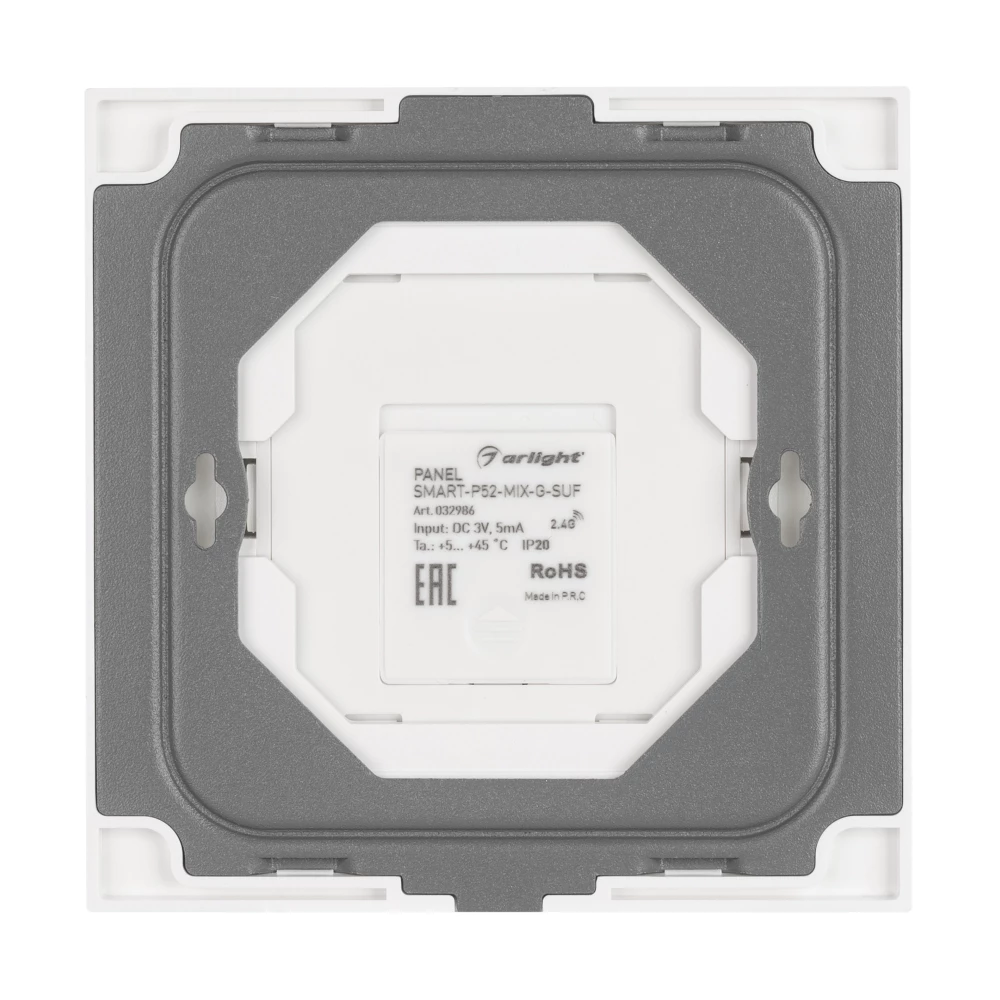 Панель SMART-P52-MIX-G-SUF (3V, 1 зона, Rotary, 2.4G) (Arlight, IP20 Пластик, 5 лет) 032986 - Viokon.com