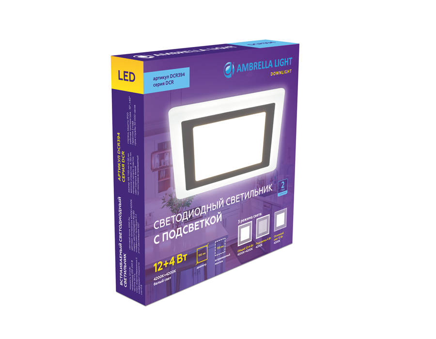 Встраиваемый cветодиодный светильник с подсветкой DCR394 12W+4W 4200K+4200K 220-240V 195*195*20 (A155*155) - Viokon.com