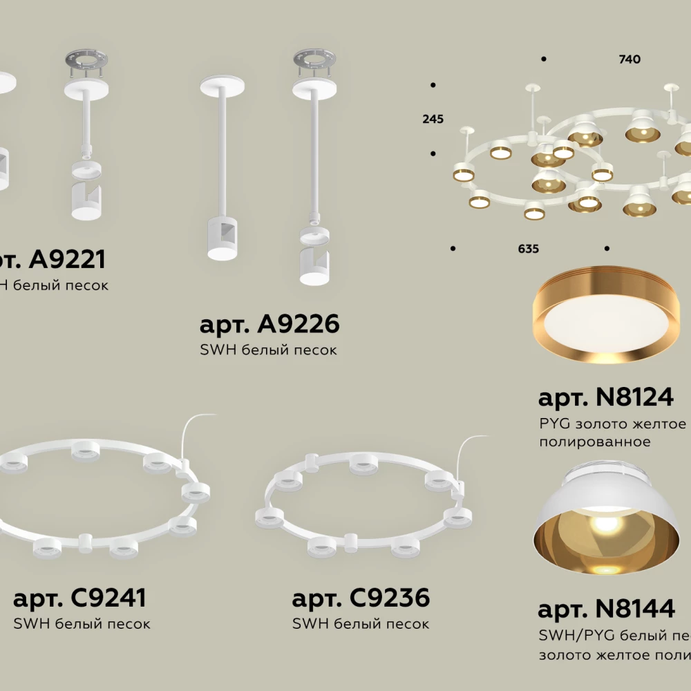 Комплект подвесного светильника Techno Ring с акрилом XR92211110/16 SWH/PYG/CL белый песок/золото желтое полированное/прозрачный GX53 - Viokon.com