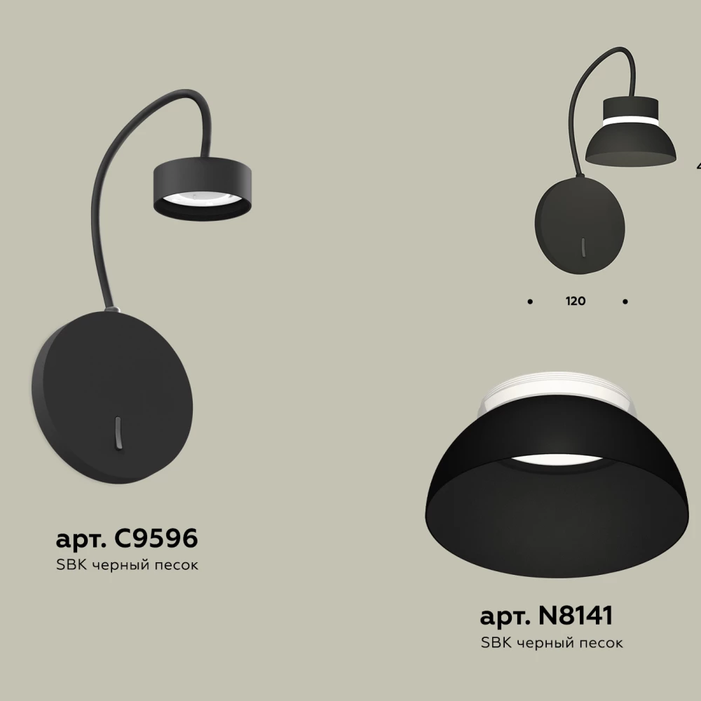 Комплект настенного светильника с выключателем XB9596100 SBK/FR черный песок/белый матовый GX53 (C9596, N8141) - Viokon.com