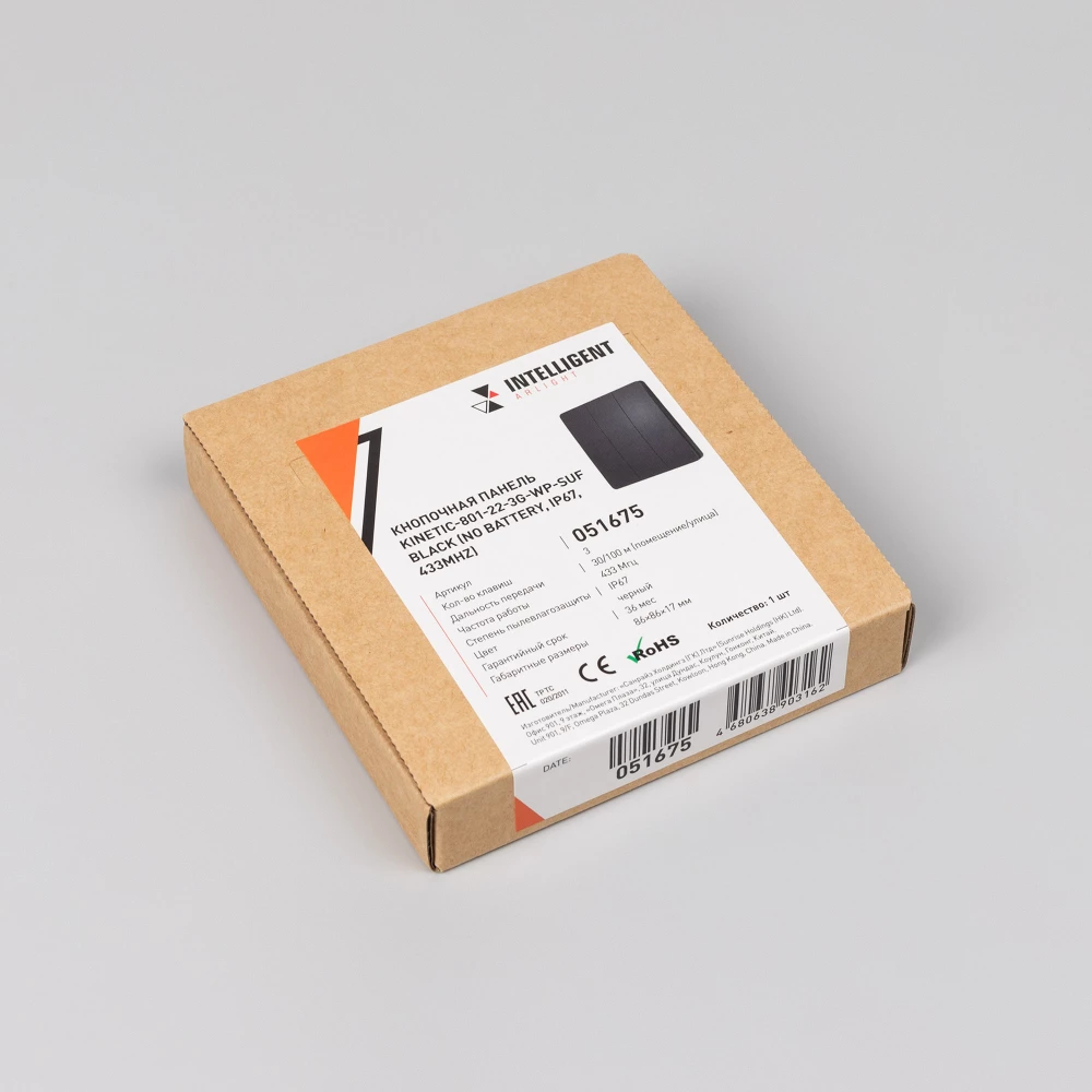 INTELLIGENT ARLIGHT Кнопочная панель KINETIC-801-22-3G-WP-SUF Black (No battery, IP67, 433Mhz) (IARL, IP67 Пластик, 3 года) 051675 - Viokon.com