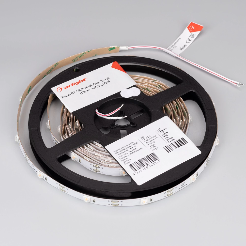Лента RT-5000-6060LENS-20-12V Day4000 (10mm, 10W/m, IP20) (Arlight, Открытый) 030893 - Viokon.com