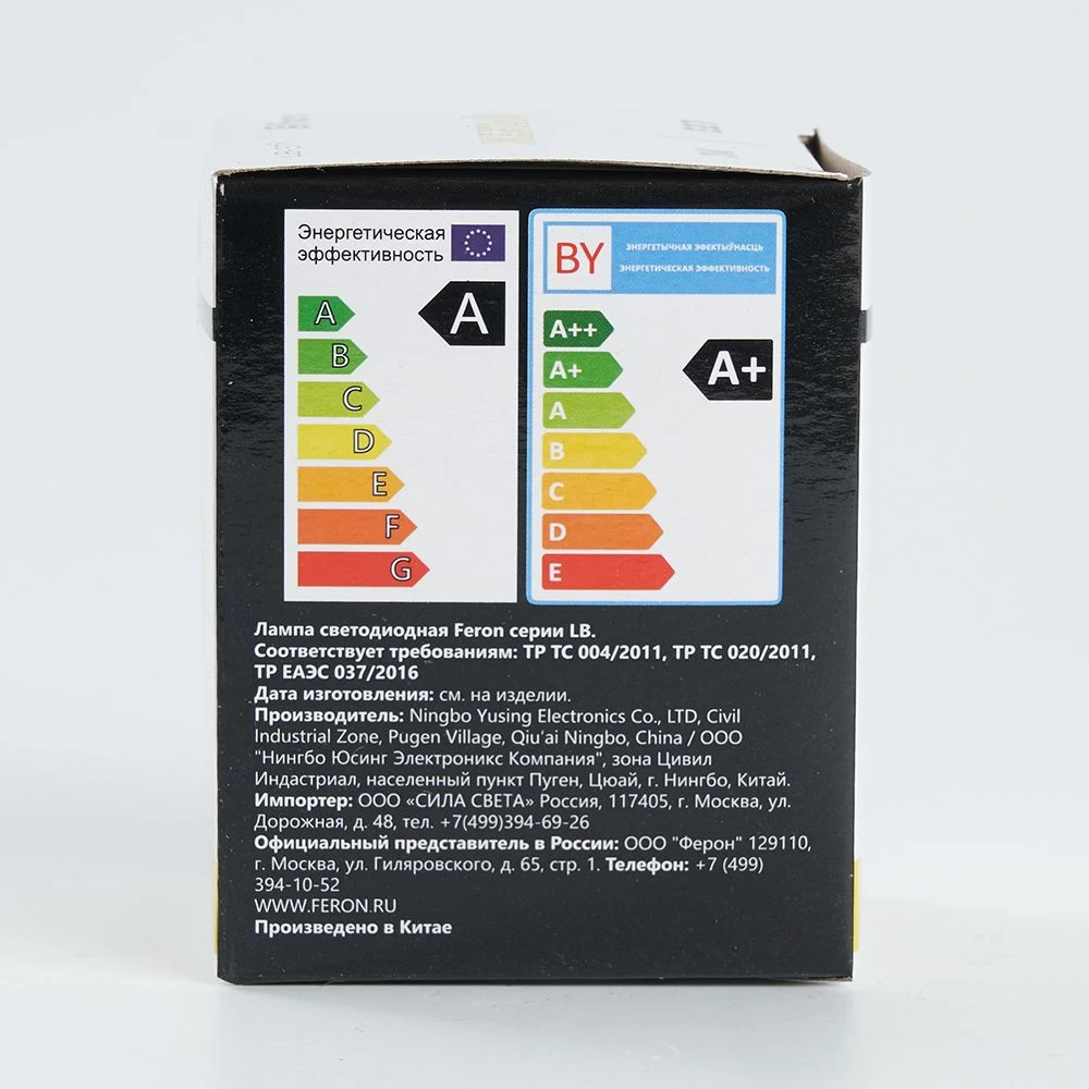 Лампа светодиодная Feron LB-371 Шар матовый E27 3W 230V желтый (25904) - Viokon.com