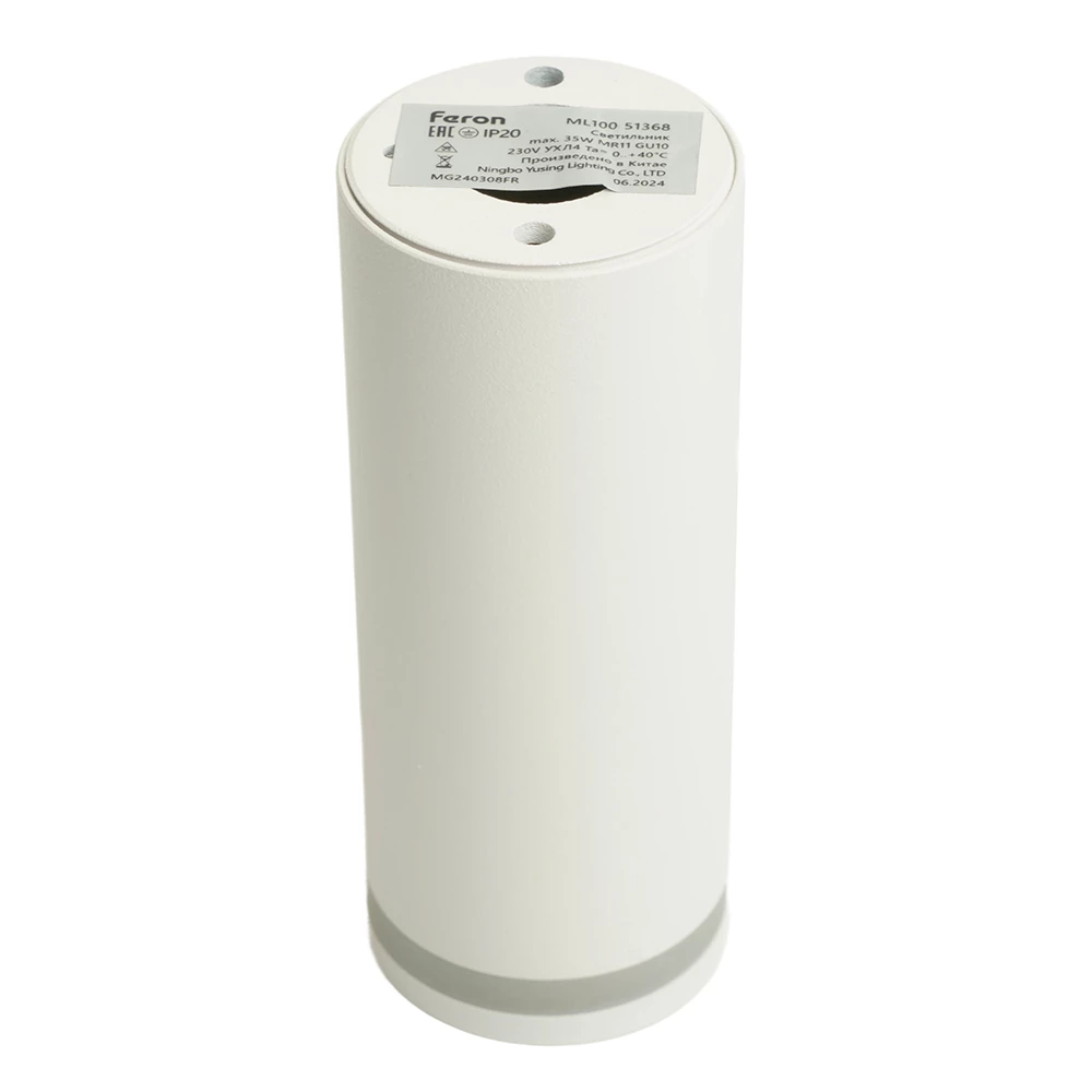 Светильник потолочный Feron ML100 Barrel LUNA MR11 GU10 35W 230V, белый (51368) - Viokon.com