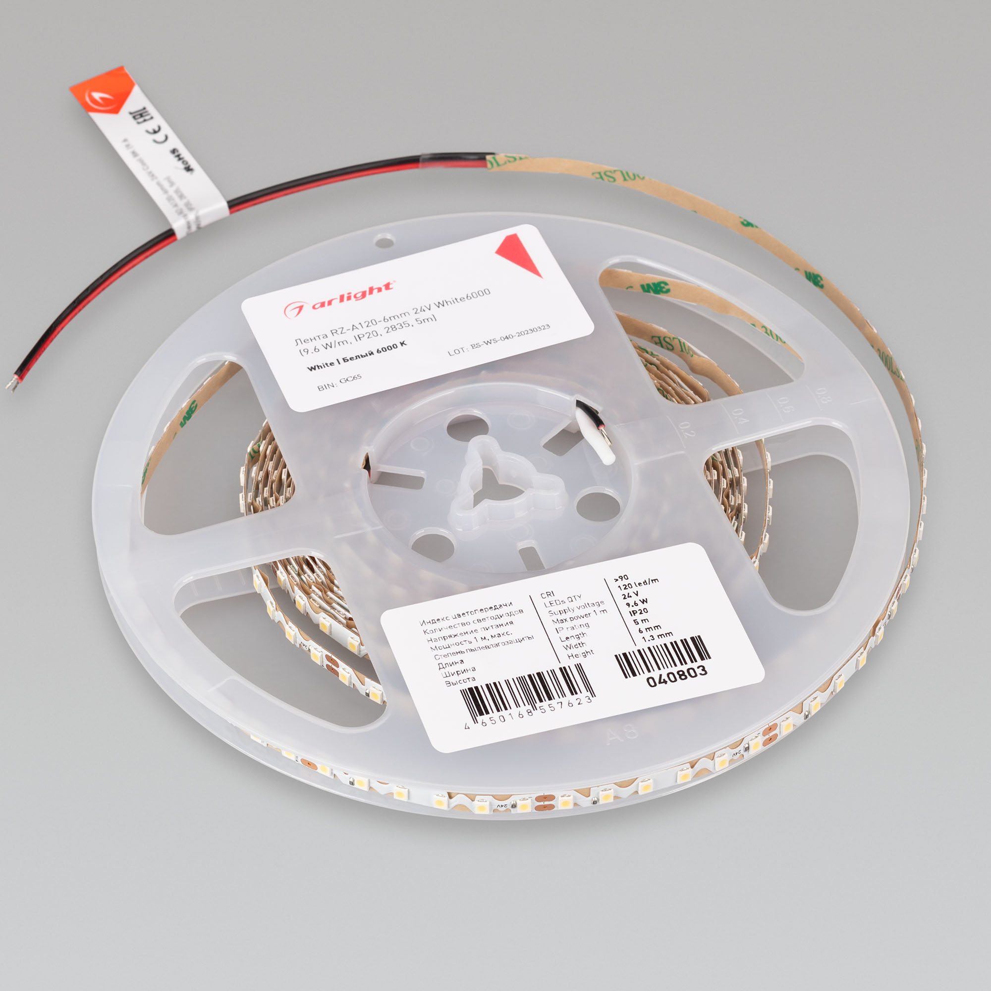 Лента RZ-A120-6mm 24V White6000 (9.6 W/m, IP20, 2835, 5m) (Arlight, -) 040803 - Viokon.com