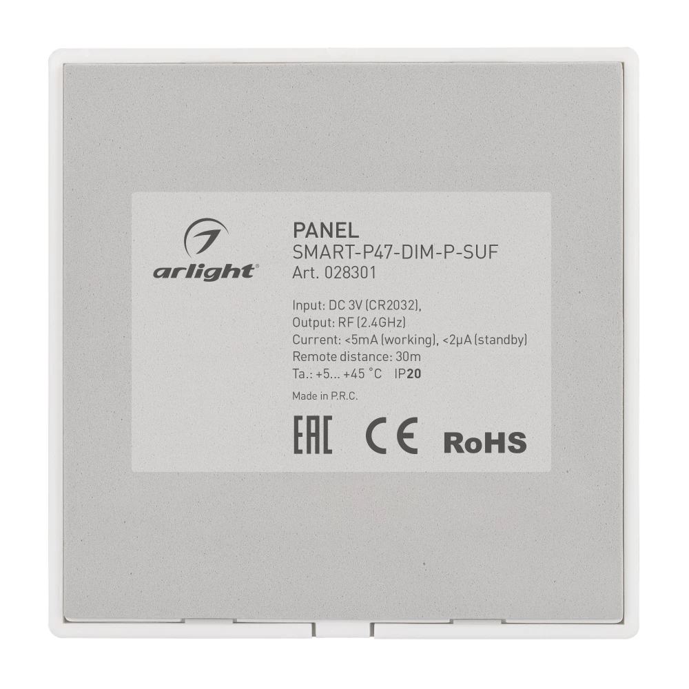 Панель SMART-P47-DIM-P-SUF (3V, 2 зоны, Knob, 2.4G) (Arlight, Пластик) 028301 - Viokon.com