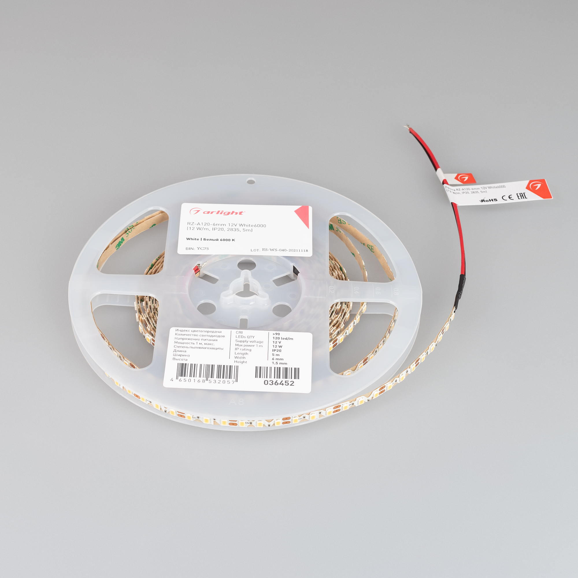 Лента RZ-A120-6mm 12V White6000 (12 W/m, IP20, 2835, 5m) (Arlight, 12 Вт/м, IP20) 036452 - Viokon.com