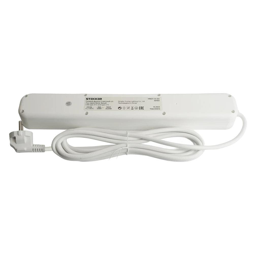 Сетевой фильтр 5-местный с/з STEKKER 3x1мм2, 3 м, 250В, 16А, 2 USB-A+2 Type-C 3, серия Nova, белый (50103) - Viokon.com